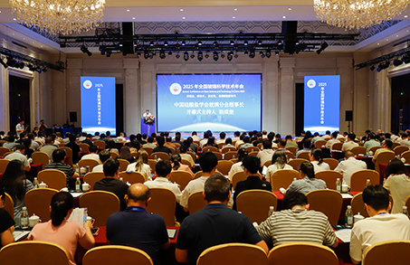 Forging Ahead Together | 2025 National Glass Science and Technology Annual Conference Held in Luoyang