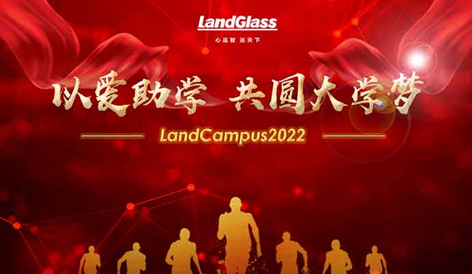 LandGlass Financial Aid Helps the Youths to Launch Their New Journey