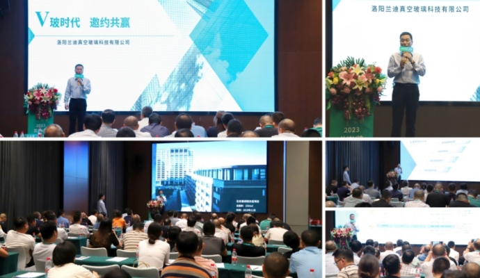 2023 Central China LandVac Promotional Event Successfully Launched