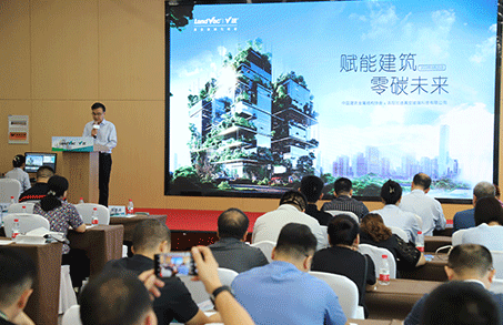 China Building Metal Structure Association's Enterprises Visited LandGlass for Exchange