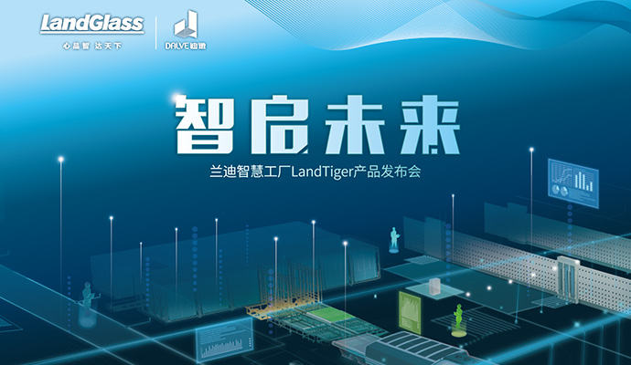 LandGlass: Pioneering the Future of Smart Manufacturing