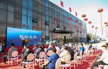 The LandGlass Smart Factory Launch Event, a Resounding Success