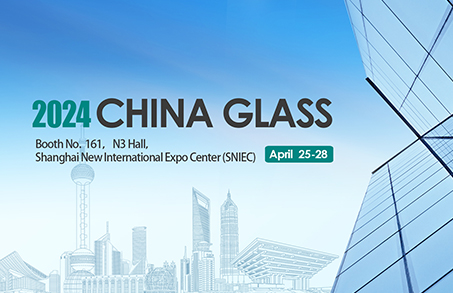 LandGlass Is Going to Attend China Glass 2024
