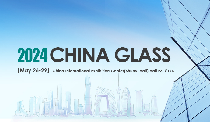 Join LandGlass at the 34th China Glass Exhibition: Innovation in Manufacturing, Collaborative Growth