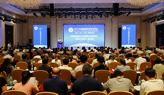 Forging Ahead Together | 2025 National Glass Science and Technology Annual Conference Held in Luoyang