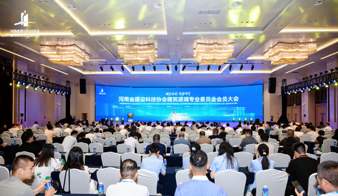 LandGlass Attends the 2026 Annual Industry Exchange Meeting of Henan Architectural Glass Professional Committee