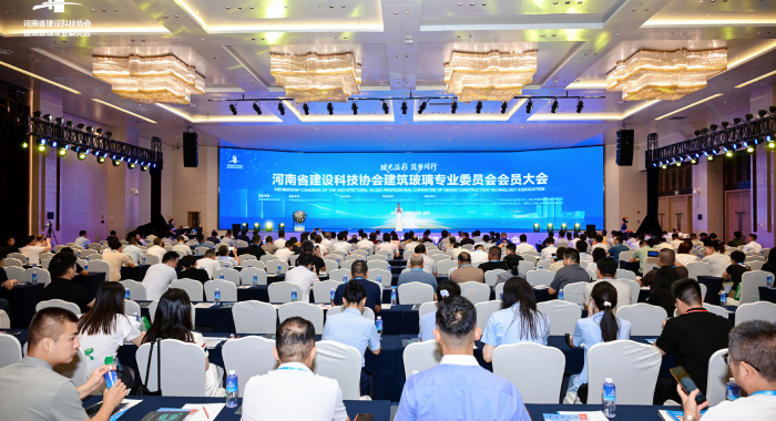 LandGlass Attends the 2026 Annual Industry Exchange Meeting of Henan Architectural Glass Professional Committee