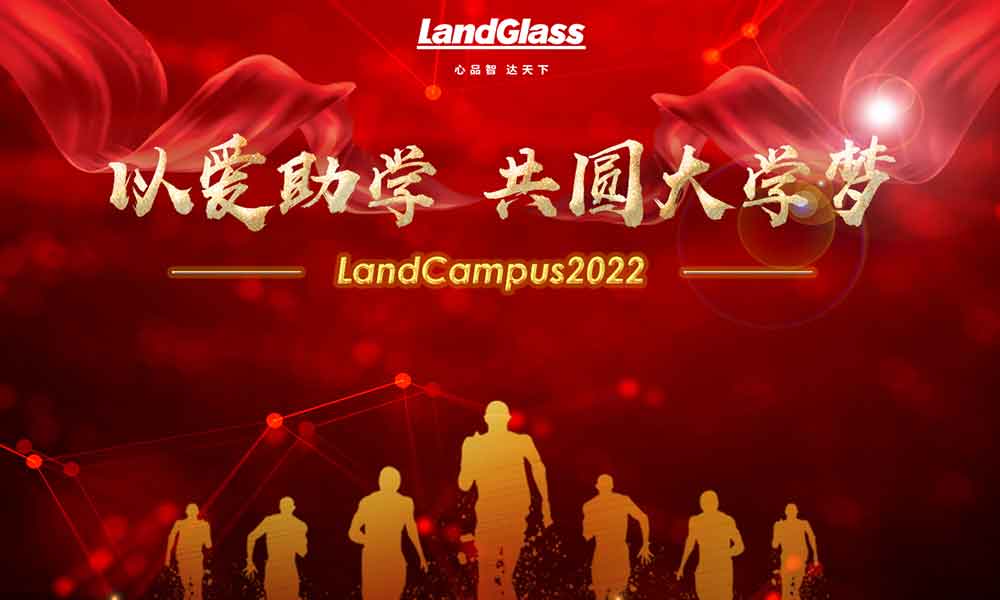 LandGlass Financial Aid Helps the Youths to Launch Their New Journey