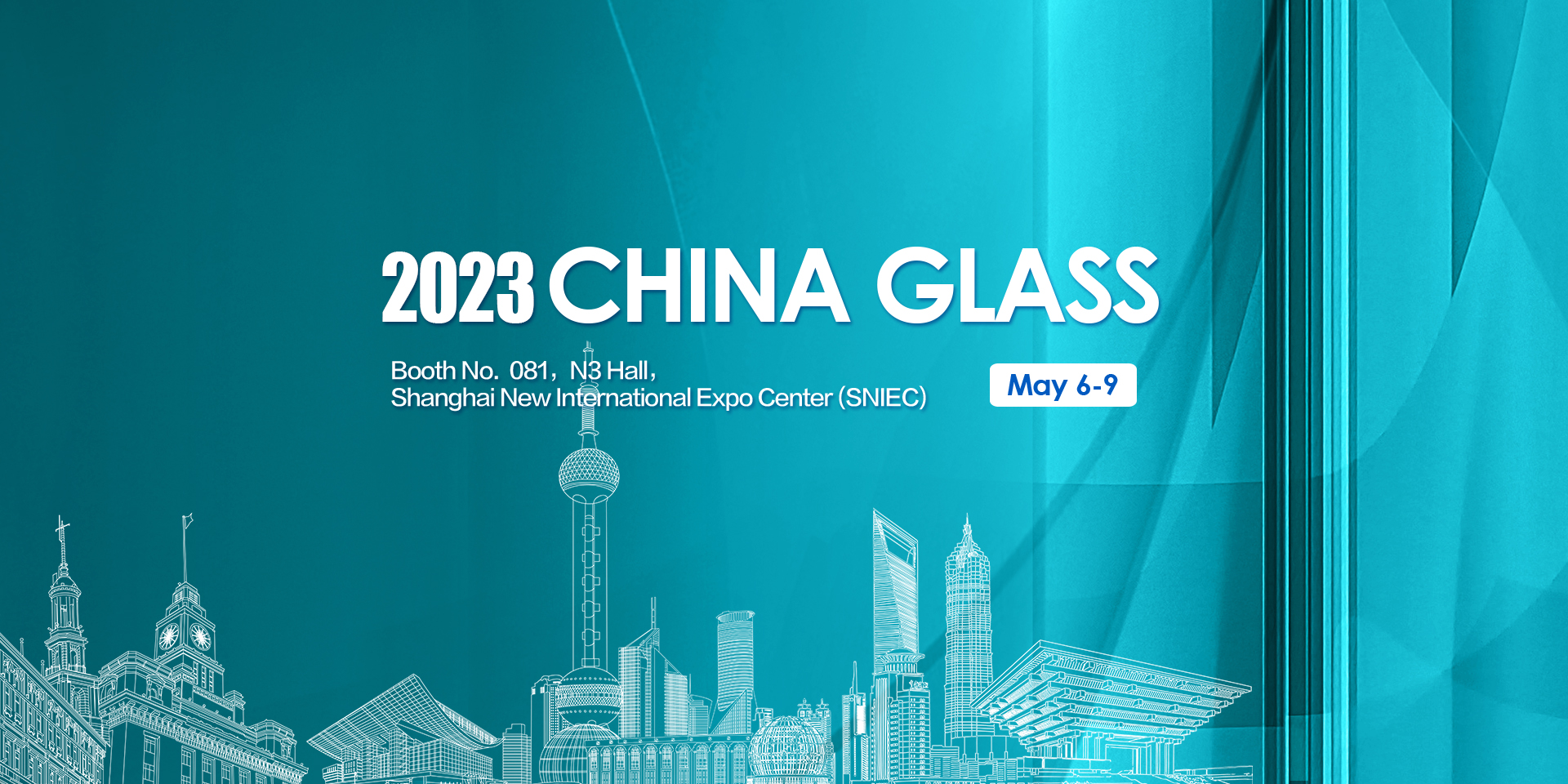 LandGlass Is Going to Attend China Glass 2023.jpg