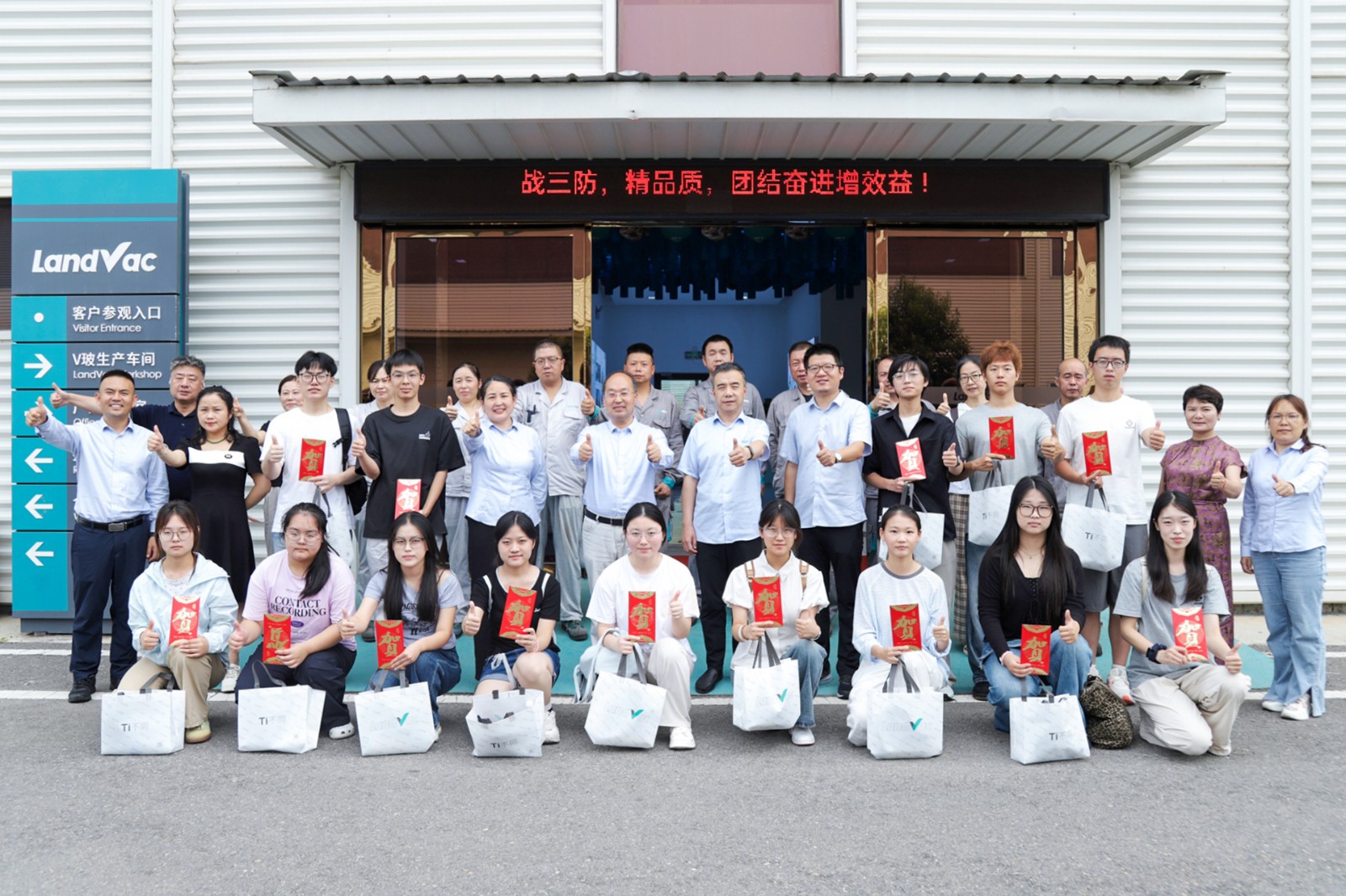LandCampus Charitable Scholarship Program